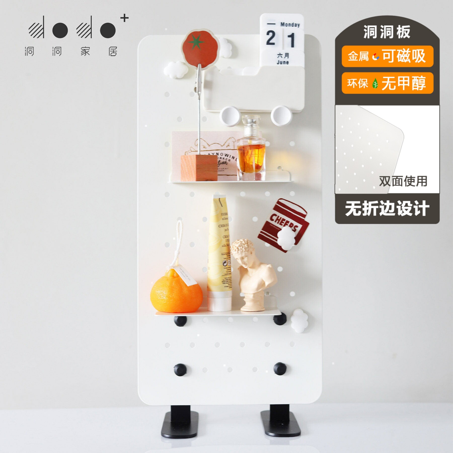 dodo洞洞板金属免钉台面收纳装饰图片
