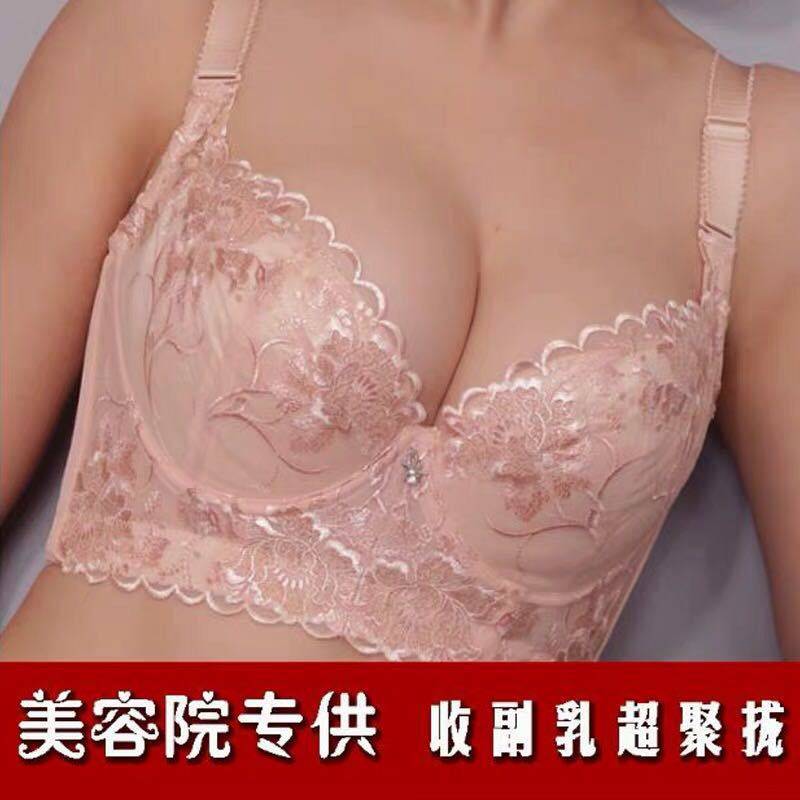 高端丰胸宝调整型文胸收副乳内衣矫正外扩下垂刺绣薄杯软钢圈胸罩