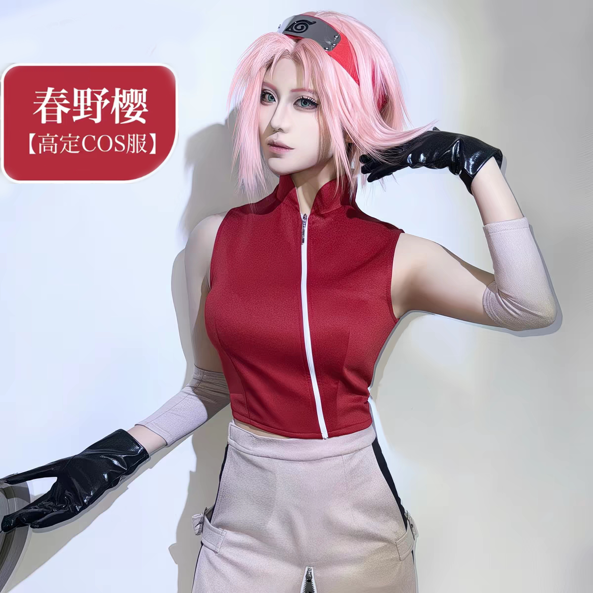 火影忍者春野樱cos服小樱cos服图片