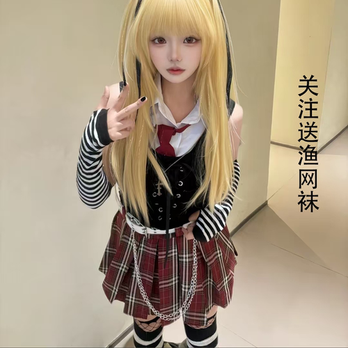 弥海砂cos服死亡笔记JK裙