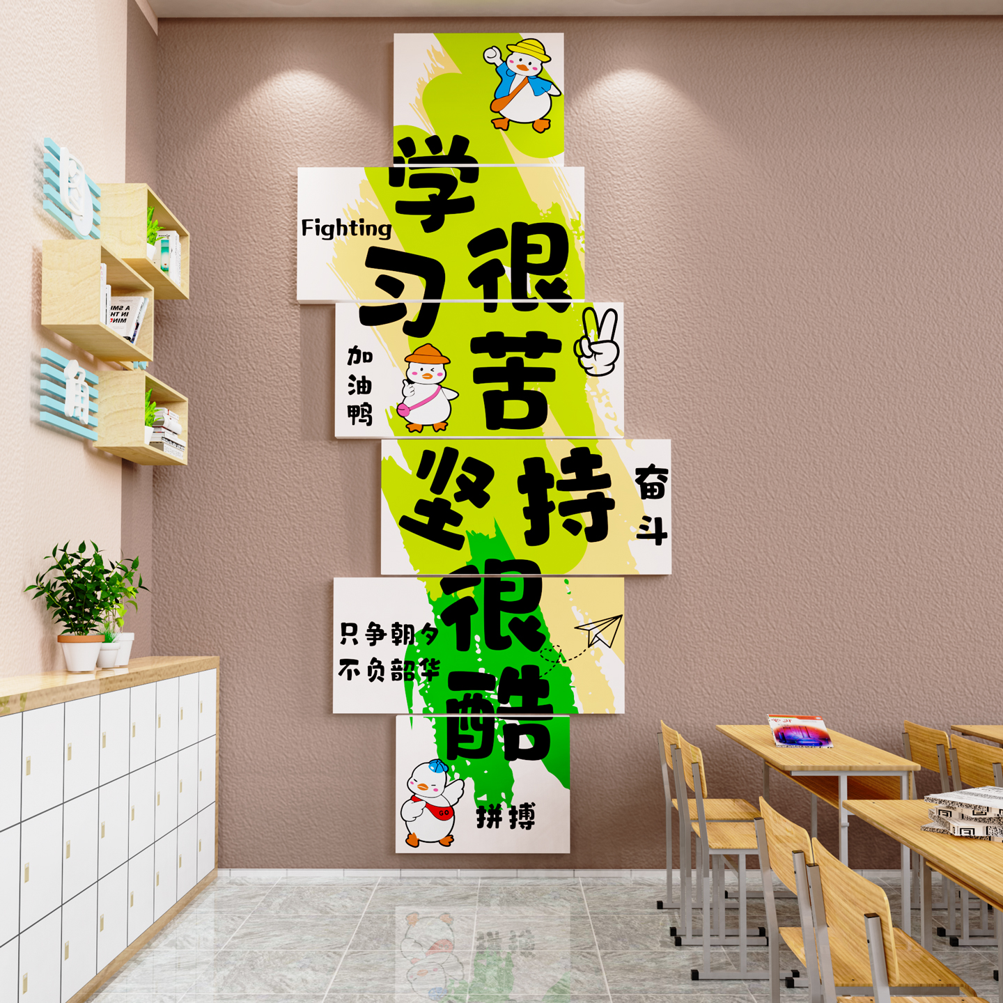 初中高三小学自习教室氛围布置装饰班级文化墙贴画励志标语黑板报图片