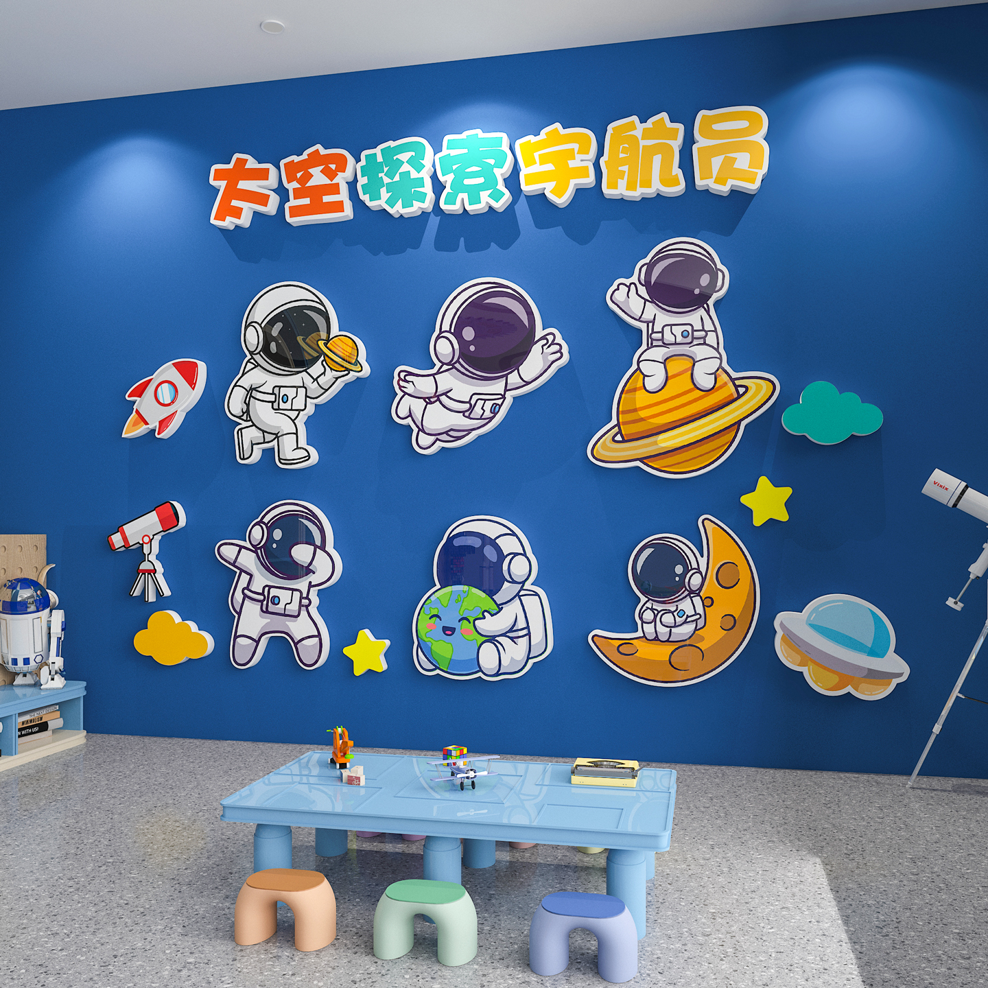 太空航天科技主题文化墙贴纸画宇航员儿童房间布置装饰幼儿园环创