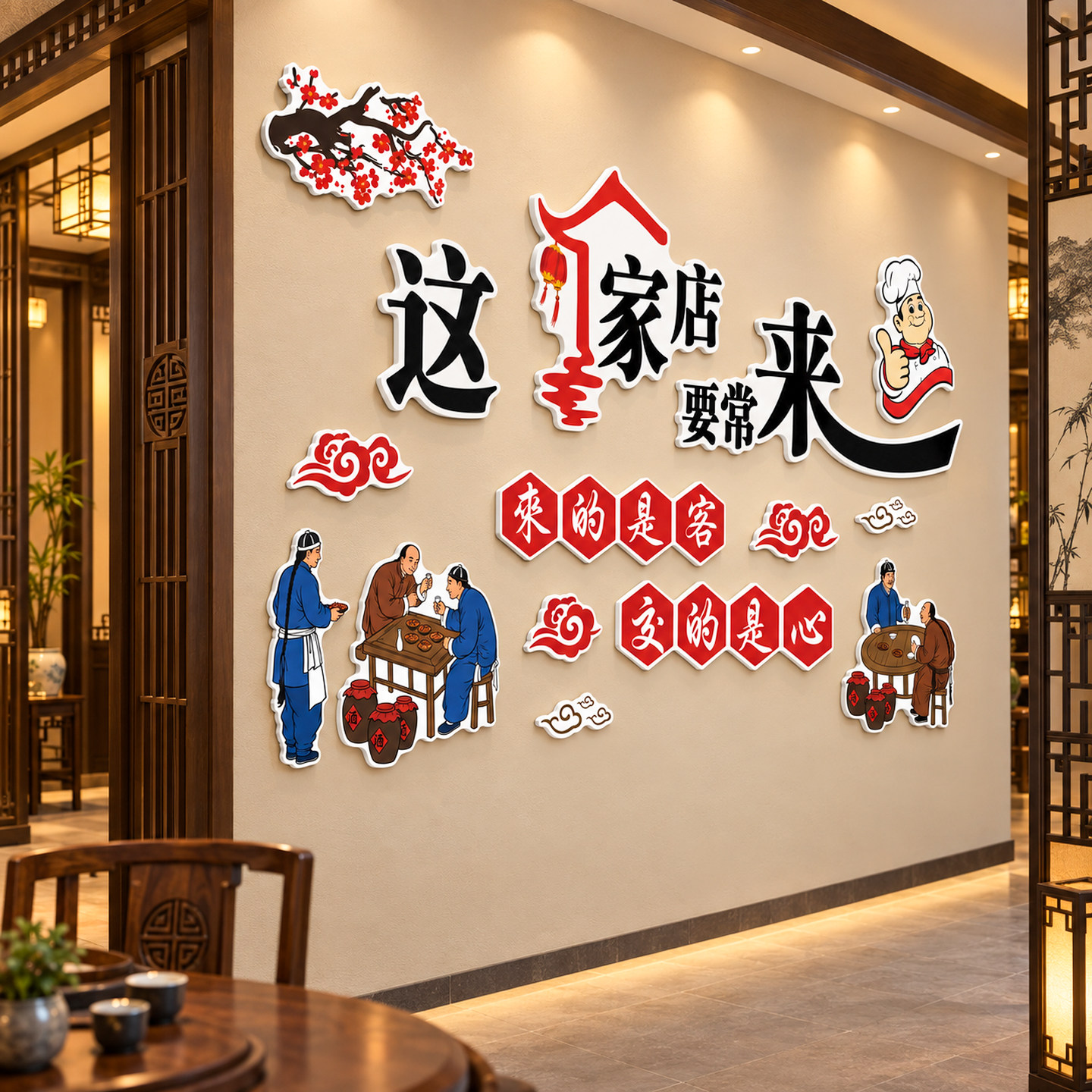 【市井风餐饮店装饰画】创意海报
