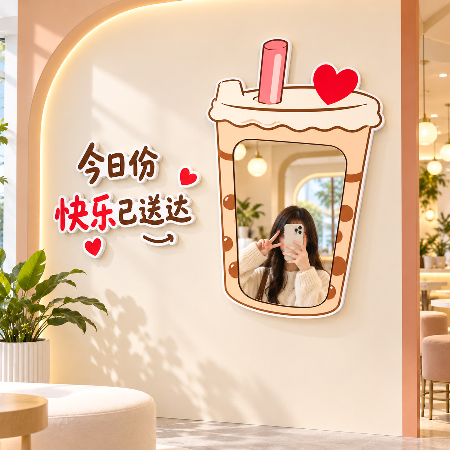 【奶茶咖啡店装饰】网红打卡墙贴