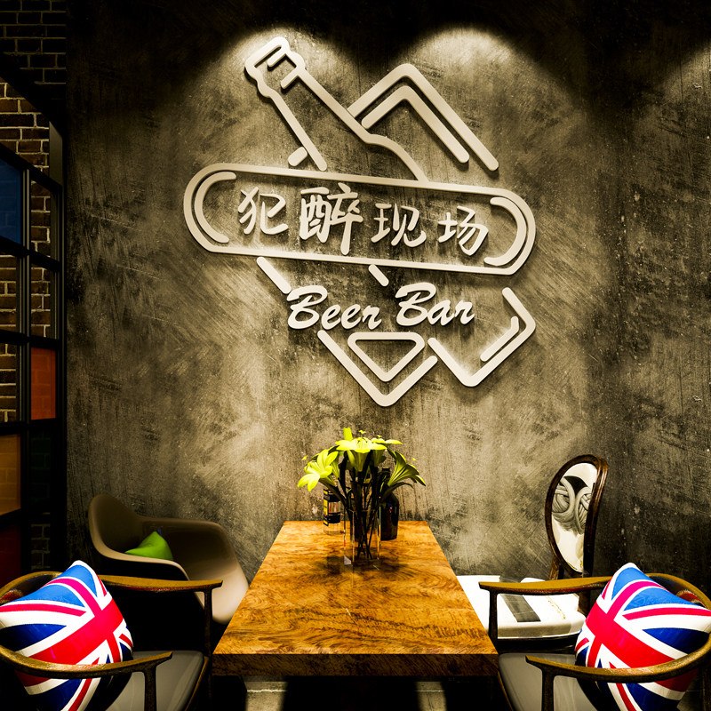 创意3d立体墙贴纸自粘酒吧台背景墙面布置KTV火锅烧烤饭店铺装饰
