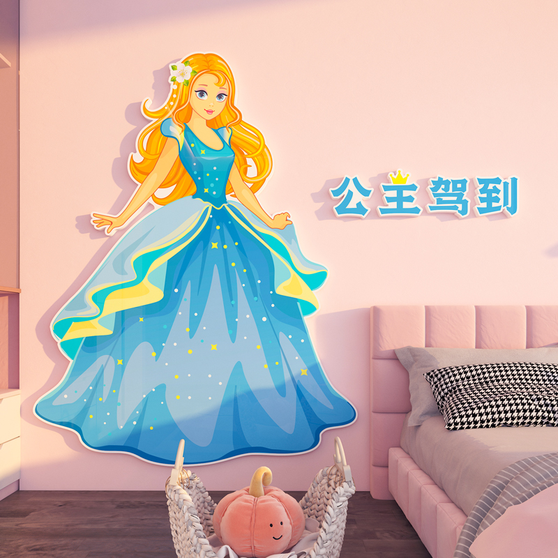 卡通爱莎公主房间布置装饰小女孩儿童卧室床头背景墙门贴纸壁画3d图片
