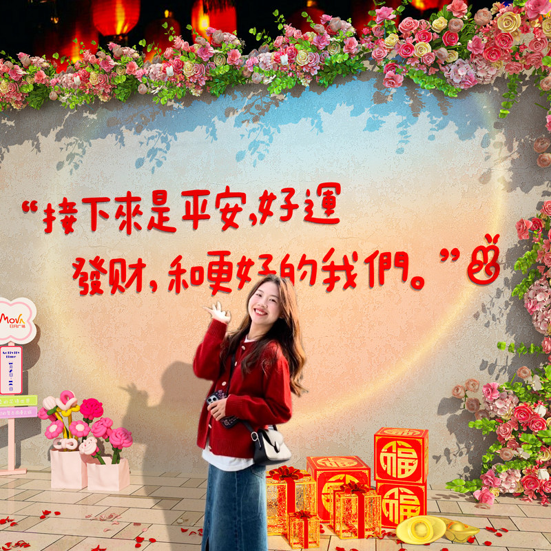 2026马新年装饰品元旦春节布置网红打卡拍照区橱窗氛围场景墙贴3d,家居饰品,软装墙贴,淘宝优惠券,粉丝福利购,淘宝优惠卷