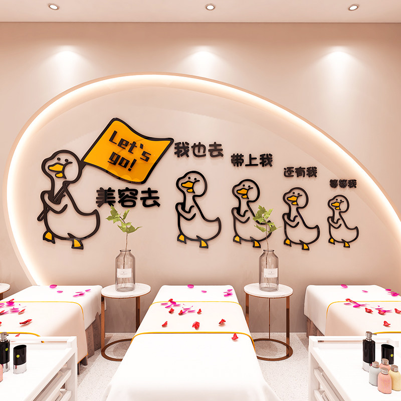 网红美容院墙面装饰前台大厅房间布置理发店健身房背景墙贴纸壁画