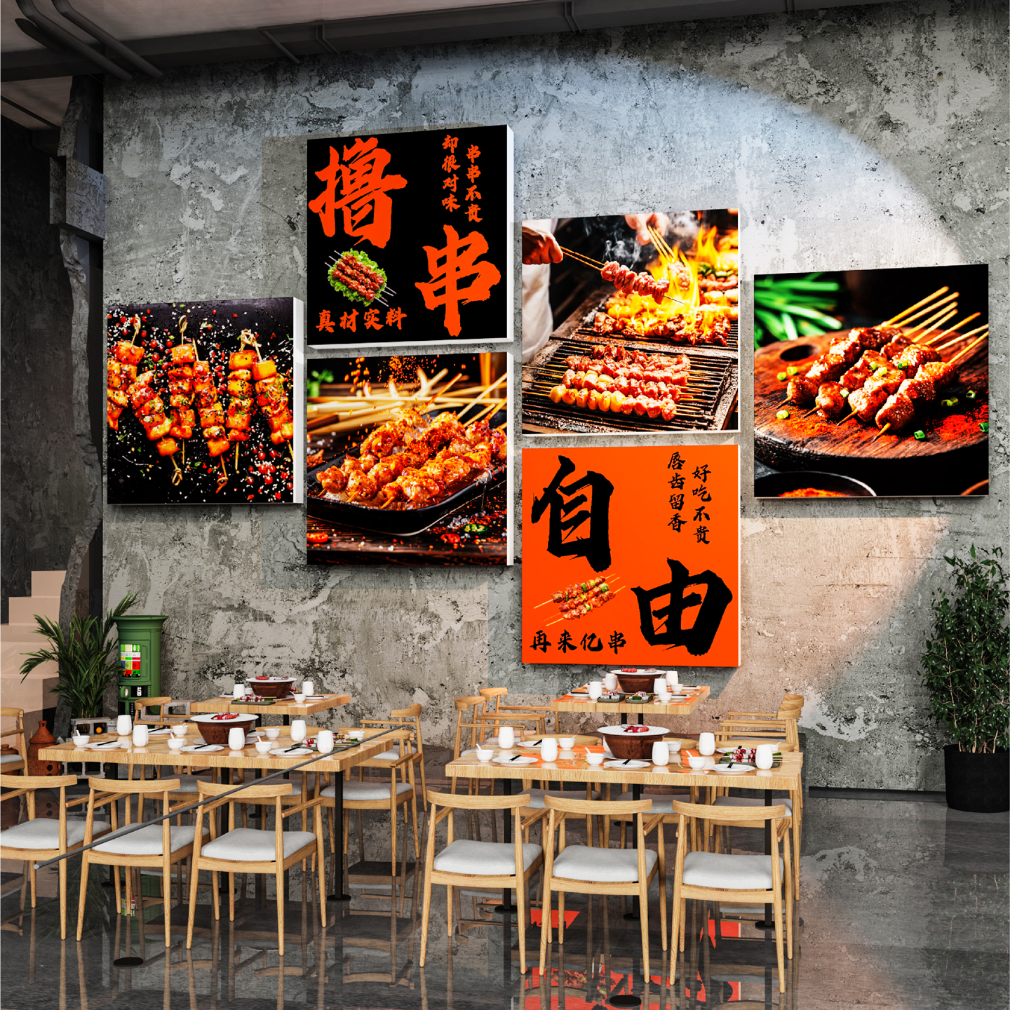 网红撸串烧烤肉店墙面装饰市井风格火锅餐饮饭馆氛围布置海报打卡图片