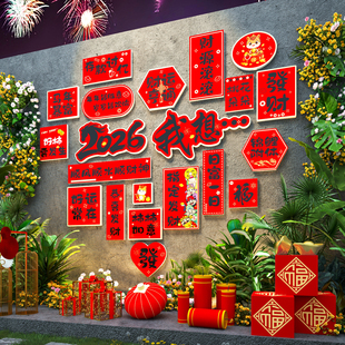 2026马新年装饰商场餐饮店铺墙贴户外小院网红打卡拍照区氛围布置