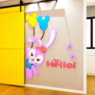 星黛露小兔子卡通3d立体墙贴画纸女孩卧室门贴画儿X童房墙面装饰
