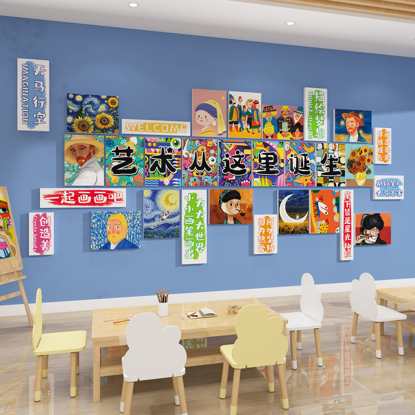 艺术培训机构形象背景墙氛围布置幼儿园环创画画美术教室墙面装饰图片