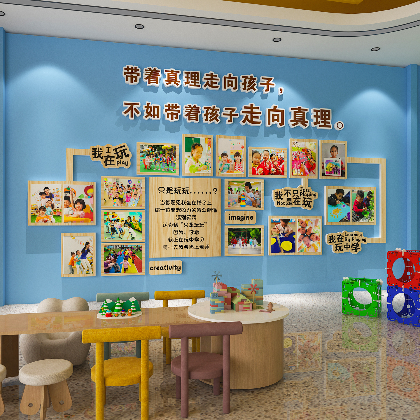 教育理念主题墙面装饰托管班楼梯走廊布置幼儿园环创照片展示墙贴图片