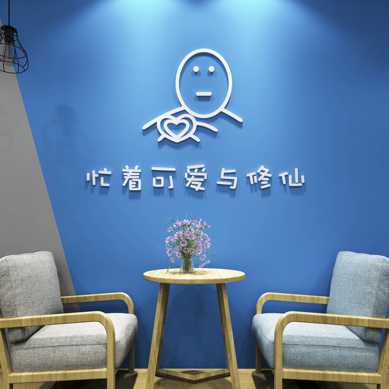 北欧简约立体卧室墙面装饰墙贴纸自粘少女心客厅床头房间改造布置图片