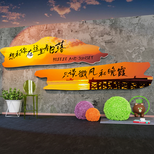 露营风墙面装 饰户外小院日落造场景餐饮店墙贴网红打卡拍照区布置