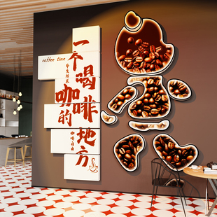 咖啡角布置奶茶馆厅店铺门口吸引人装饰网红拍照区打卡墙贴画海报