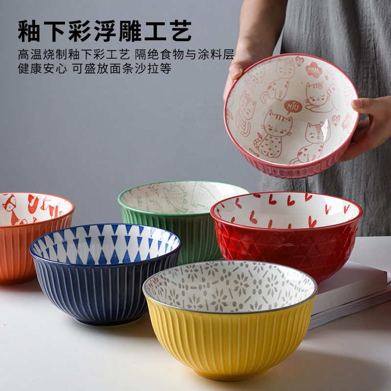 北欧6寸面条碗创意拉面碗沙拉碗