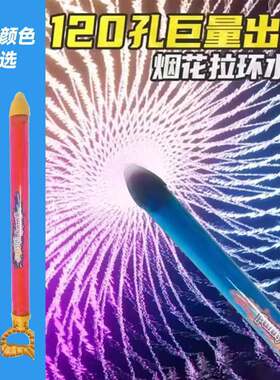 【新品正版超大号】烟花水枪儿童沙滩玩具喷水抽拉式小孩拍照神器