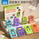 变脸魔方积木拼图你哭我笑少儿思维益智桌面宝宝亲子互动游戏玩具