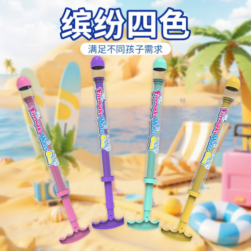 【小号】烟花水枪儿童玩具喷水2025新款泼水节抽拉式呲水枪拍照水