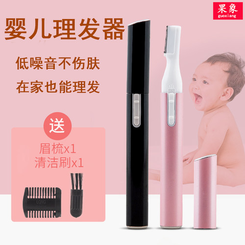 宝宝剃光头素材模板 宝宝剃光头图片下载 小麦优选