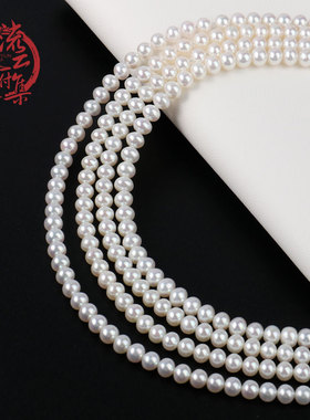 【流云府】极光淡水baby珍珠项链女式新款轻奢风天然珍珠含银饰品