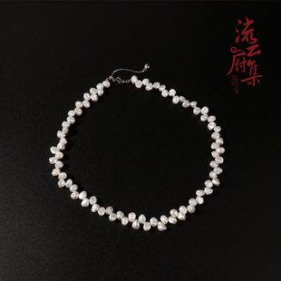 【流云府】澳白光淡水花瓣巴洛克珍珠项链轻奢风女款首饰新品上市