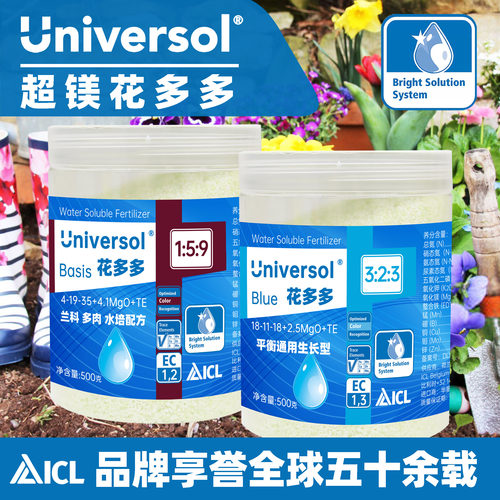 进口Uniersol超镁全效花多多212号131号叶盈盈绿植通用开花水溶肥