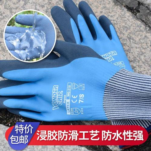 手套多给力实惠品质高