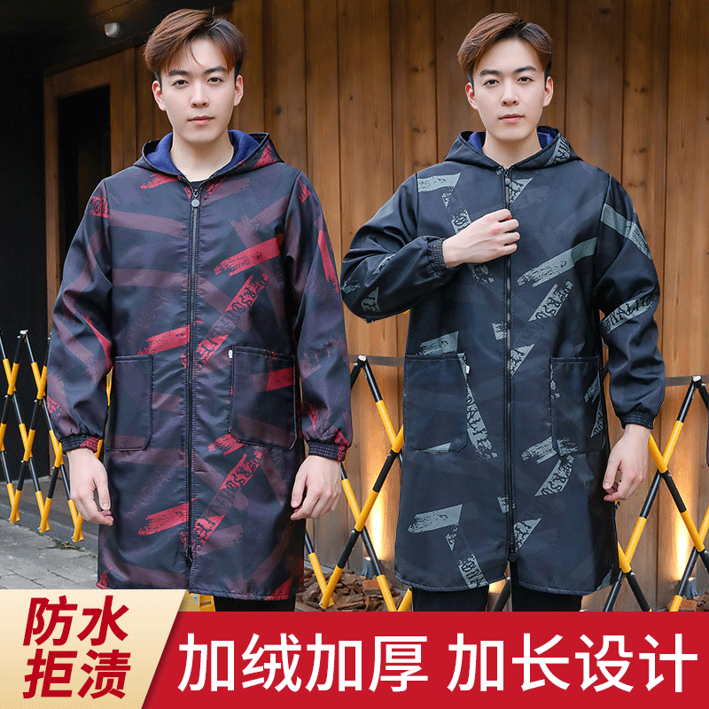 加长加绒罩衣大人男士加厚时尚工作服工装外套防水油围裙长袖秋冬,家庭/个人清洁工具,围裙,淘宝优惠券,粉丝福利购,淘宝优惠卷