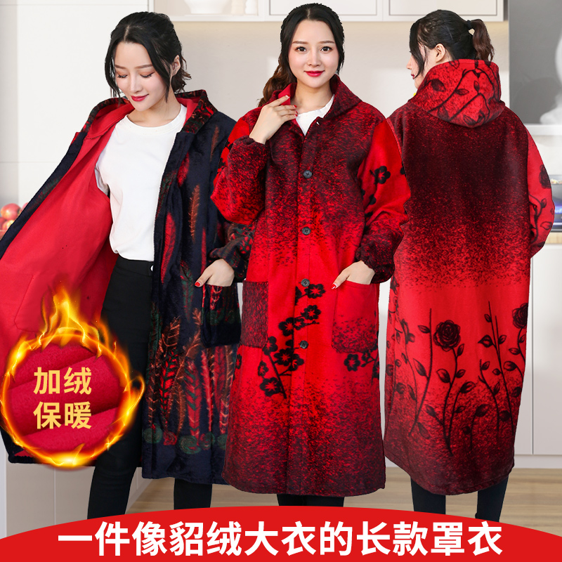 加长罩衣秋冬保暖妈妈外套护衣