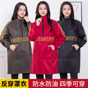2022新款 反穿罩衣女秋冬四季 围裙长袖 大人厨房家用防水工作服男士