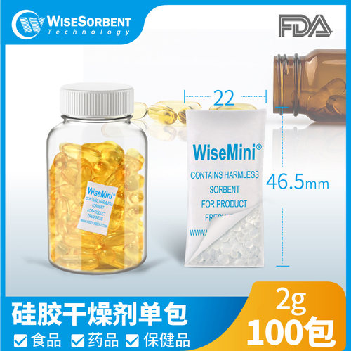 杜邦2g克包单医药食品干燥剂