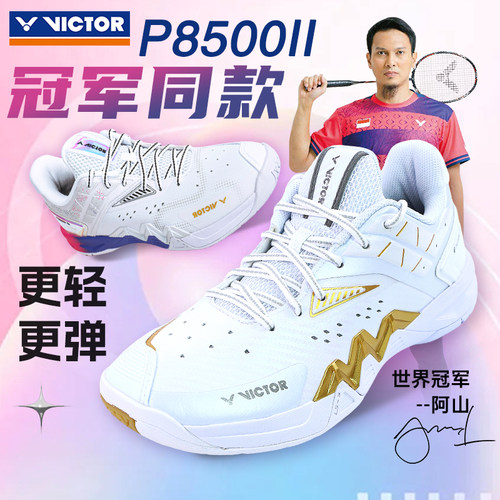 【胜利专卖店】【正品保障】【无忧购物】