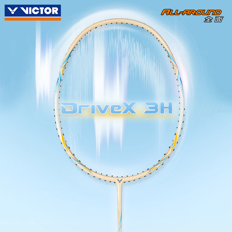 胜利全面型全碳素羽毛球拍