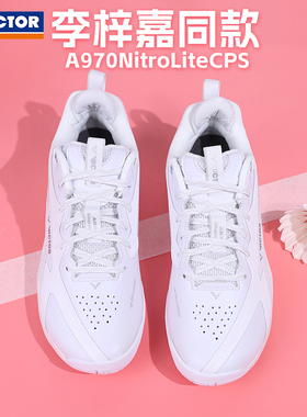 威克多VICTOR胜利羽毛球鞋稳定胶囊系列李梓嘉运动球鞋A970NL-CPS