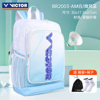 victor VICTOR Badminton Bag BR7009, a large-capacity men's and women's double-shoulder badminton bag for backpacks thumbnail 7