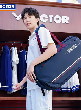 VICTOR胜利威克多羽毛球包羽球俱乐部系列大容量矩形包BR5639VBC
