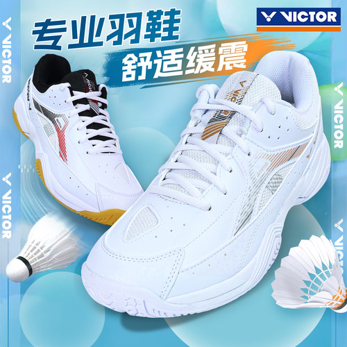 victor威克多胜利羽毛球鞋A170II男女款专业比赛球鞋透气防滑耐磨