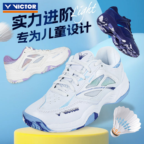 【胜利专卖店】【正品保障】【无忧购物】