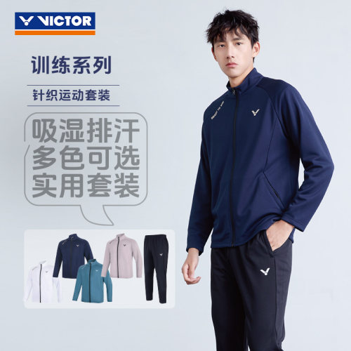 victor胜利威克多羽毛球服男女款休闲时尚简约运动套装JP-65606