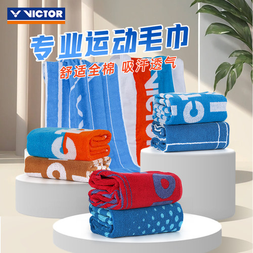 【胜利专卖店】【正品保障】【无忧购物】