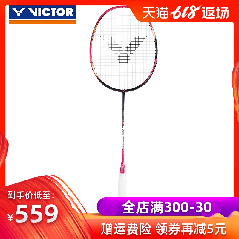 VICTOR/威克多羽毛球拍单拍碳纤维业余中高级精准全面类HX-100在类目 运动/瑜伽/健身/球迷用品, 羽毛球, 羽毛球拍中 - 来自Buy2taobao.com提供专业的淘宝代购服务