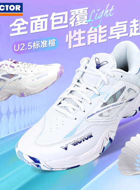正品victor胜利羽毛球鞋威克多男女款专业减震防滑运动鞋A362LT