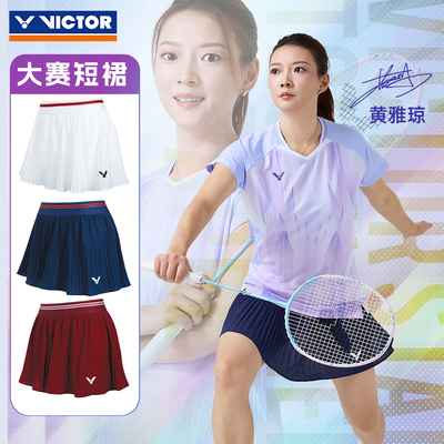 2026新品victor胜利威克多羽毛球服运动短裙球星同款裙子K-61300