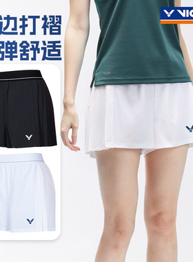 VICTOR威克多胜利羽毛球服2025新款针织运动透气短裤短裙R-51211