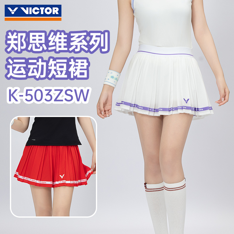 潮流精品,品质保证