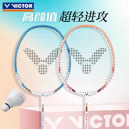 【胜利专卖店】【正品保障】【无忧购物】