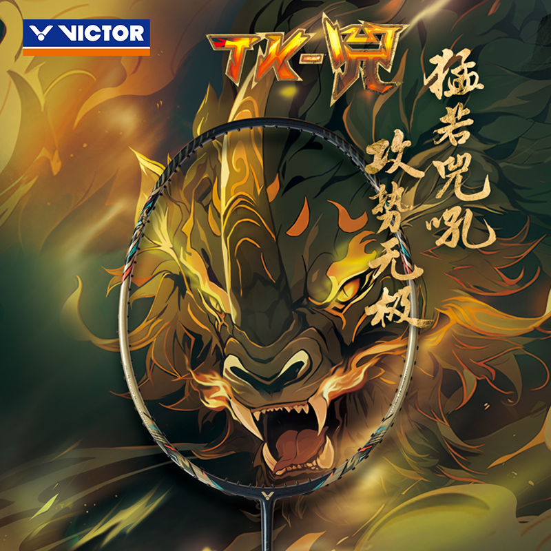 VICTOR胜利羽毛球拍威克多全碳素单拍专业进攻型高磅突击TK-兕