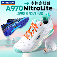 2023新款正品victor胜利威克多李梓嘉同款羽毛球鞋A970NL/92/8500